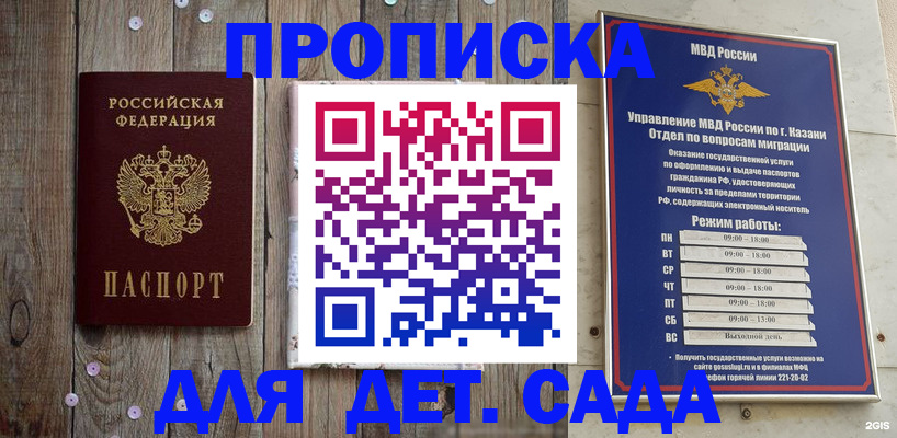форма 3 в Биробиджане